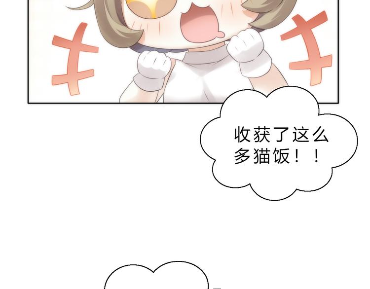第63话 她的秘密15