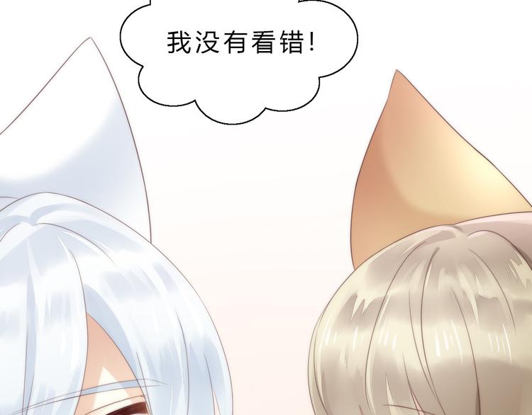 第63话 她的秘密16