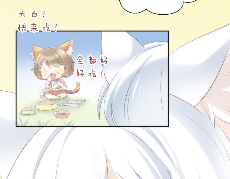 第63话 她的秘密18