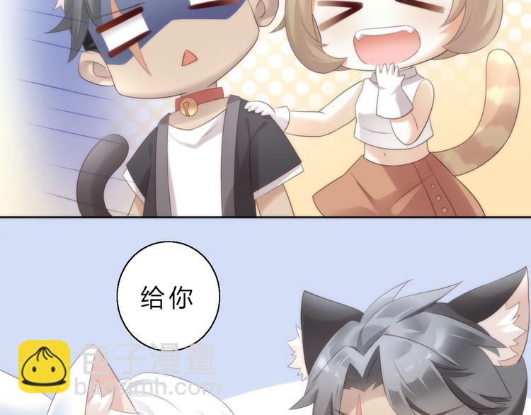 第63话 她的秘密23