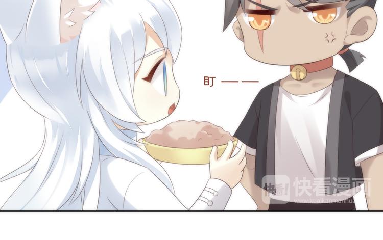 第63话 她的秘密24