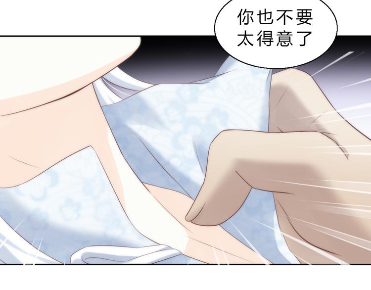 第63话 她的秘密27