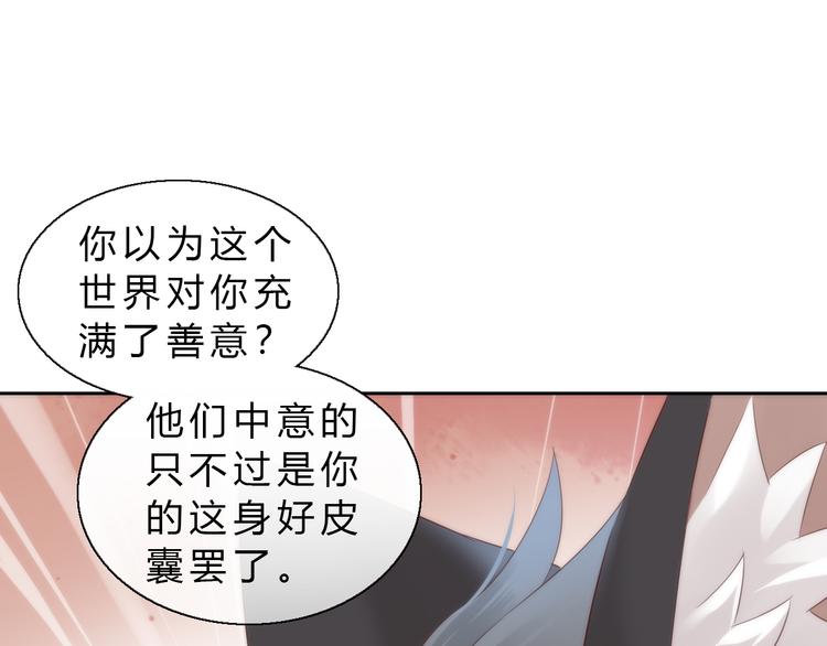 第63话 她的秘密28