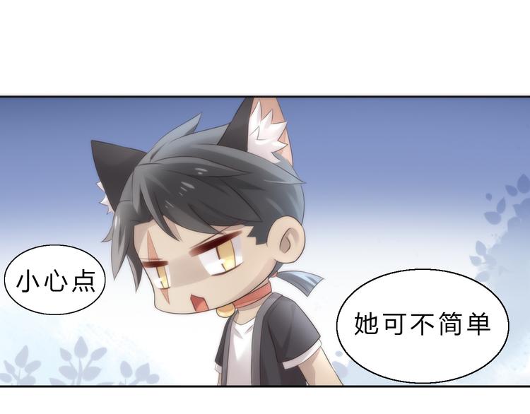 第63话 她的秘密33