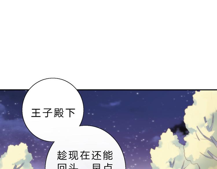 第63话 她的秘密34