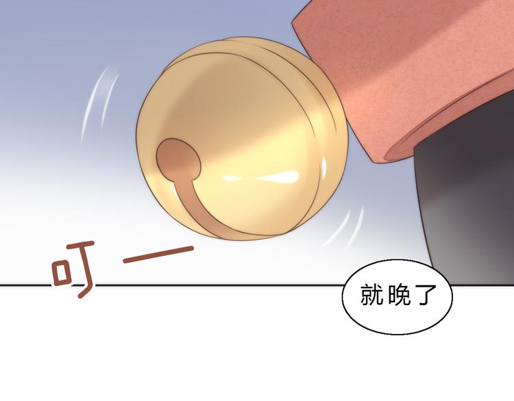 第63话 她的秘密37