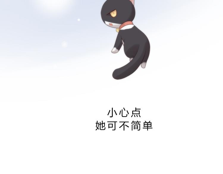 第63话 她的秘密43