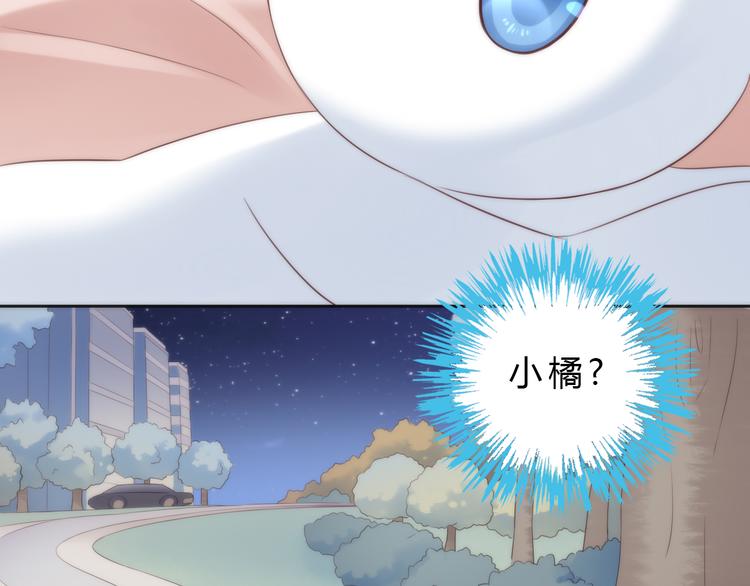 第63话 她的秘密51