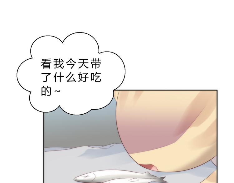 第63话 她的秘密67