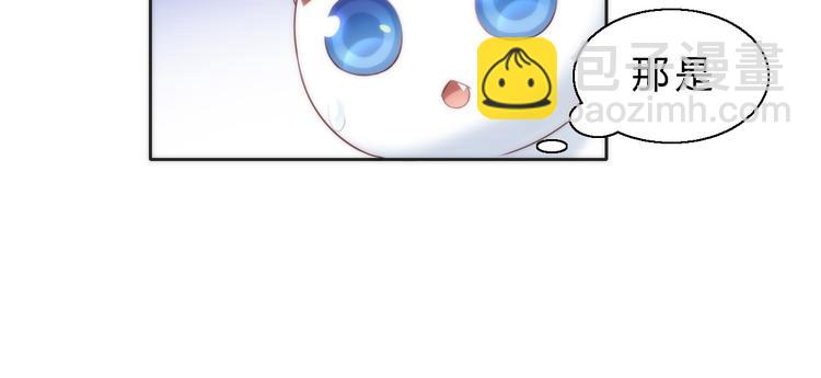 第63话 她的秘密69