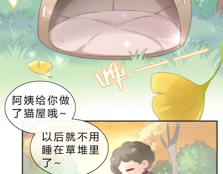 第63话 她的秘密7