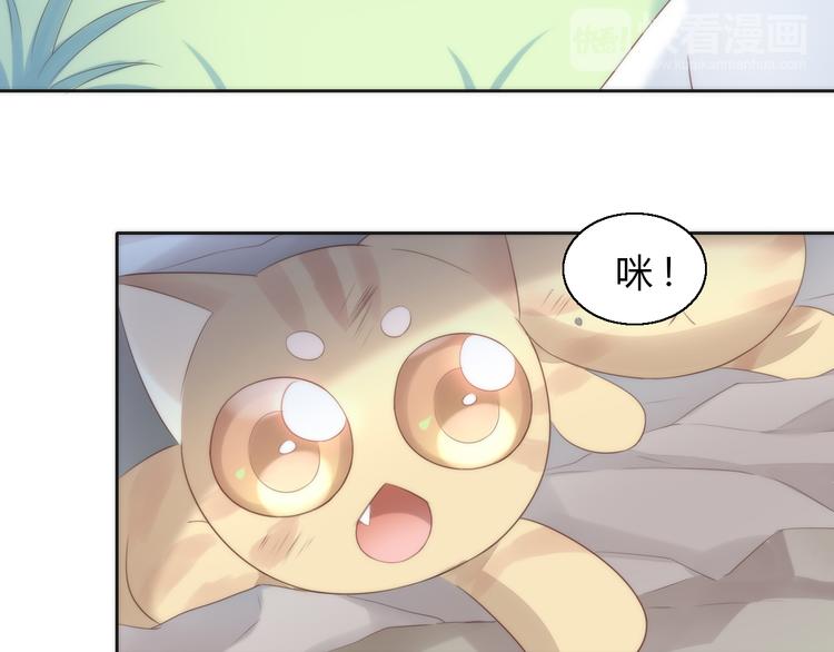 第63话 她的秘密71