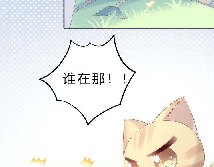 第63话 她的秘密75