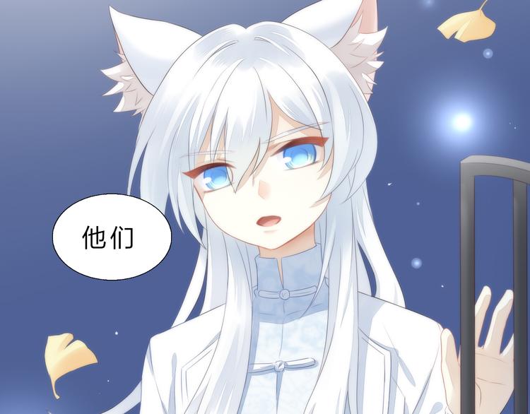 第63话 她的秘密78