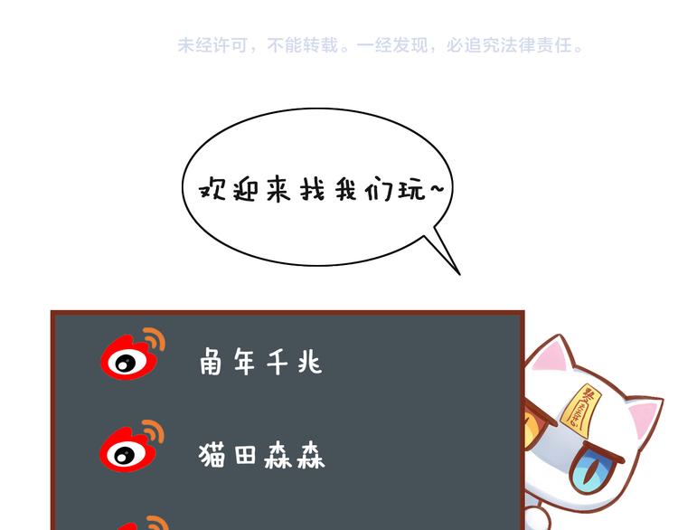 第63话 她的秘密80