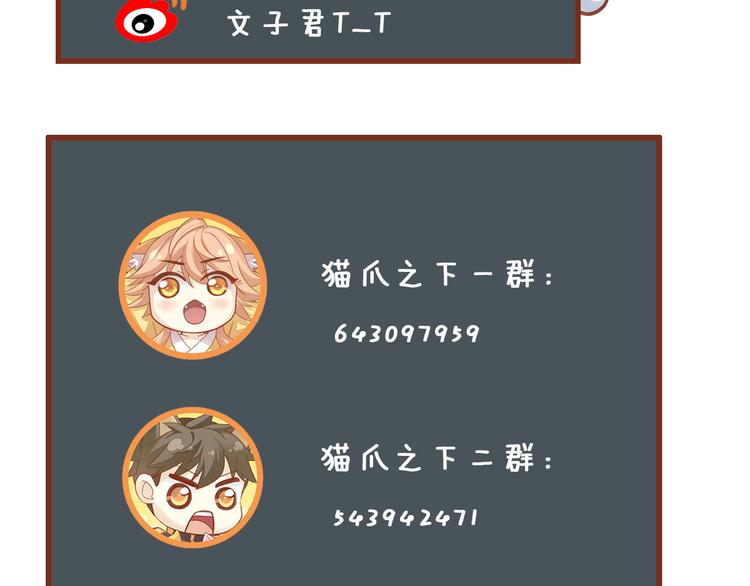 第63话 她的秘密81