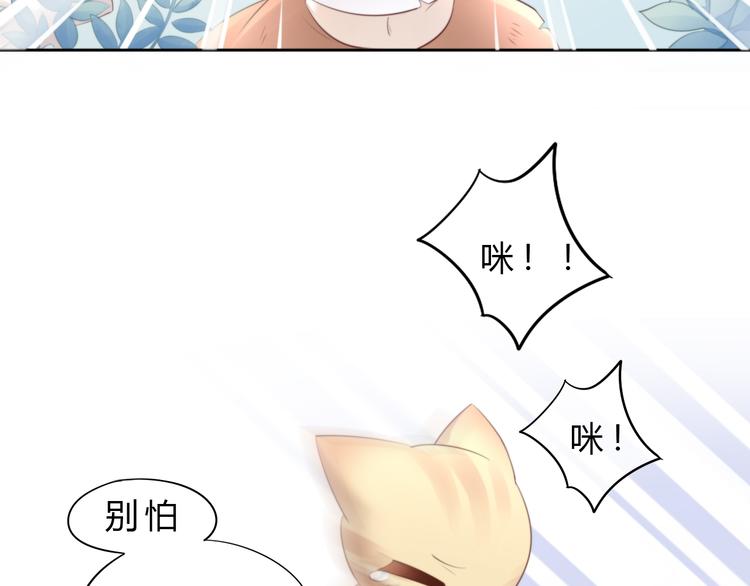 第69话 决定12