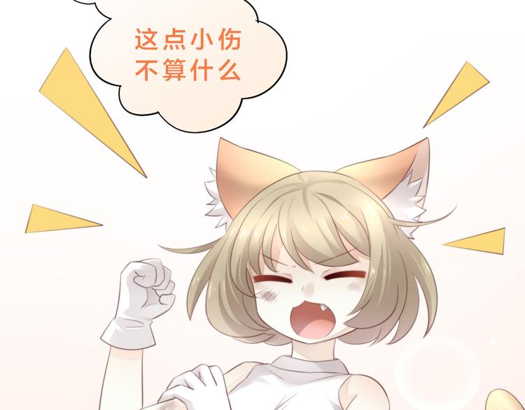 第69话 决定16
