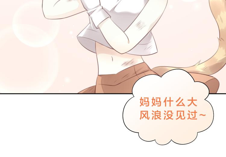 第69话 决定17