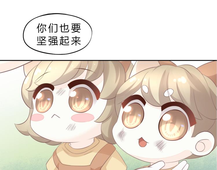 第69话 决定18