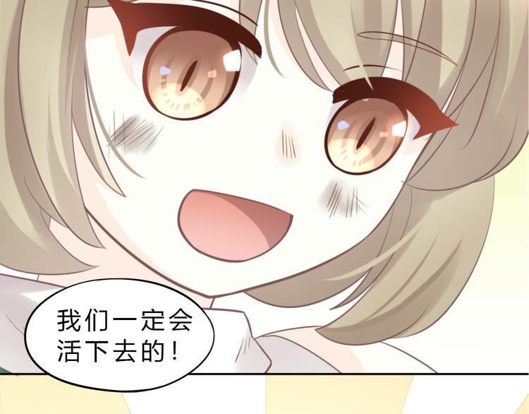 第69话 决定20
