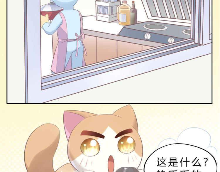 第69话 决定26