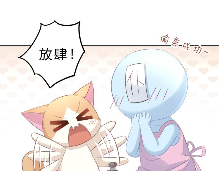 第69话 决定29