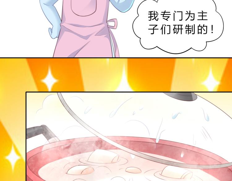 第69话 决定32