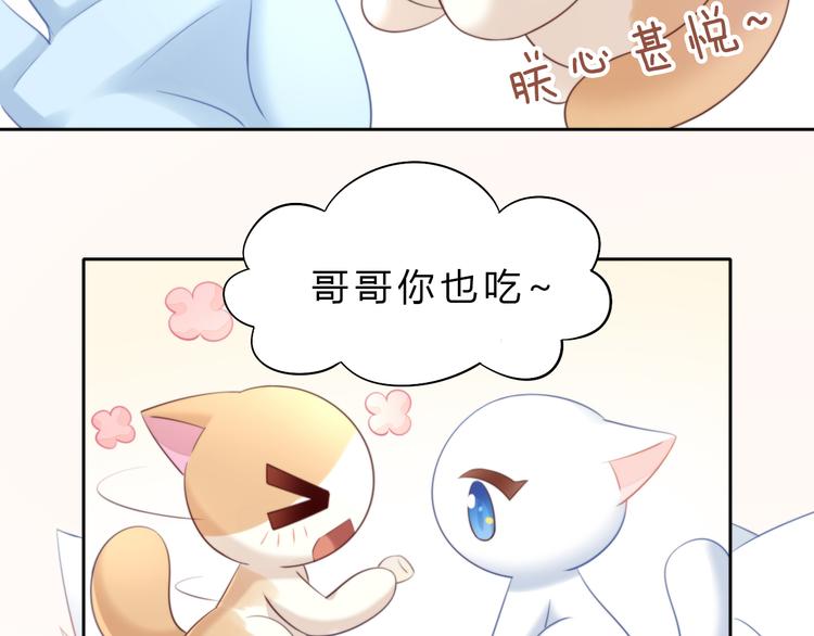 第69话 决定36