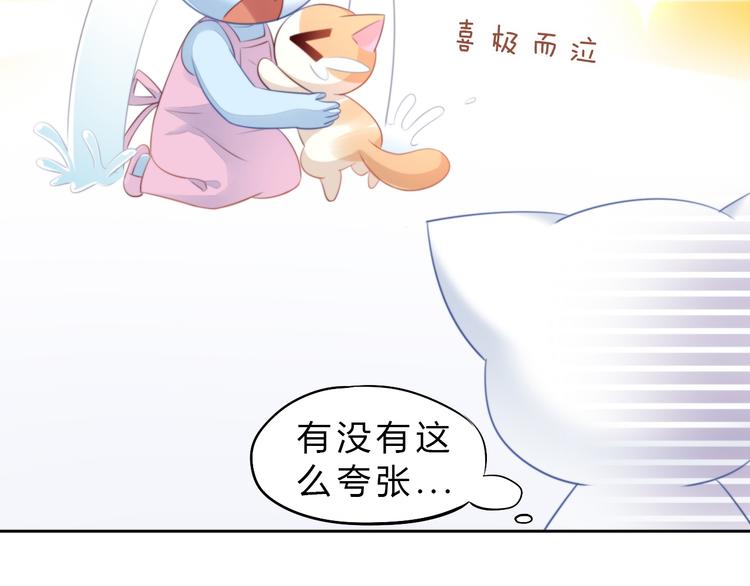 第69话 决定40