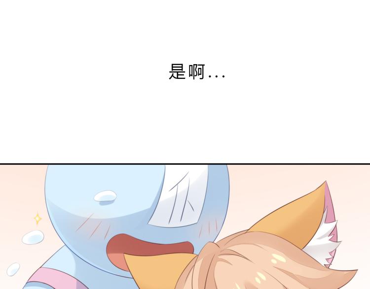 第69话 决定41