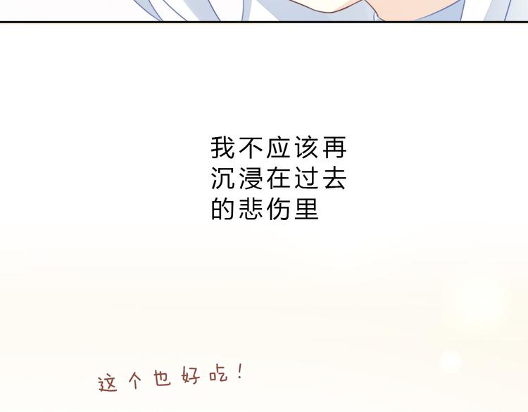 第69话 决定44