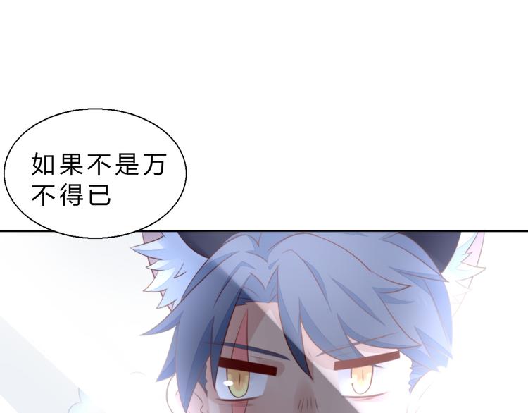 第69话 决定59