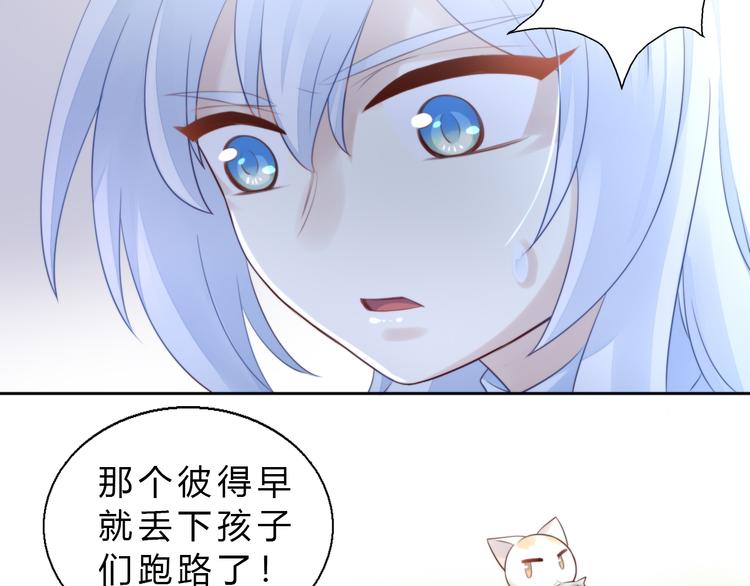 第69话 决定65