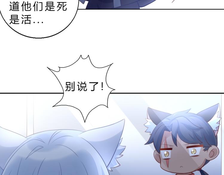 第69话 决定68