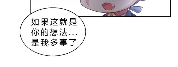 第69话 决定72