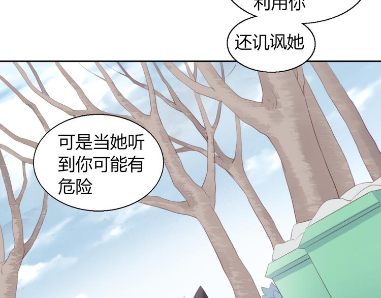 第69话 决定74