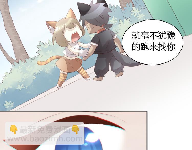 第69话 决定75