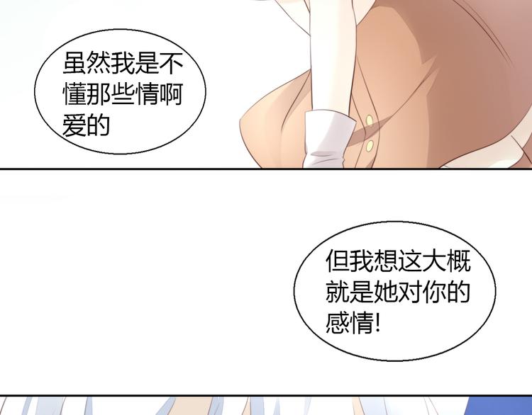 第69话 决定78