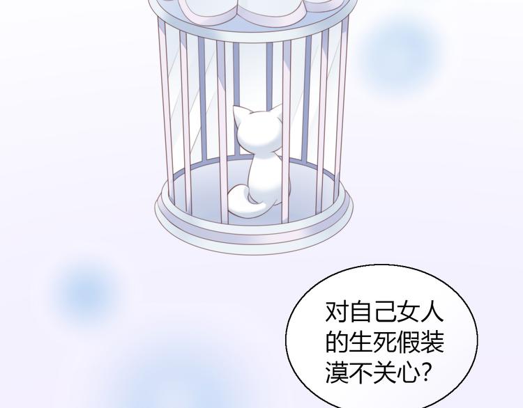 第69话 决定81