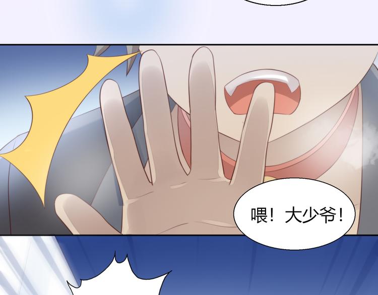 第69话 决定82