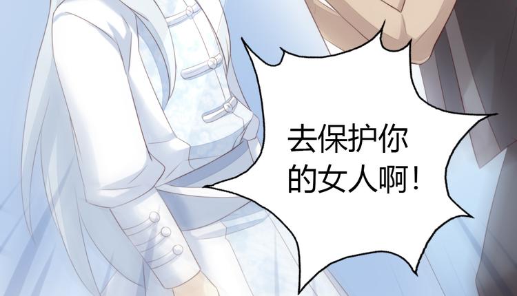 第69话 决定84
