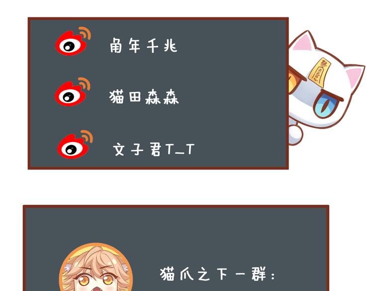 第69话 决定86