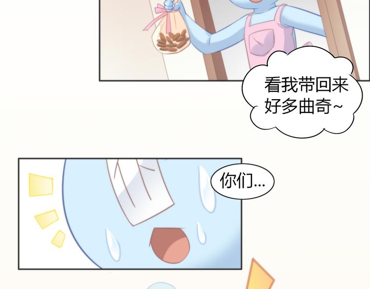 第74话 宇宙中心呼唤爱100