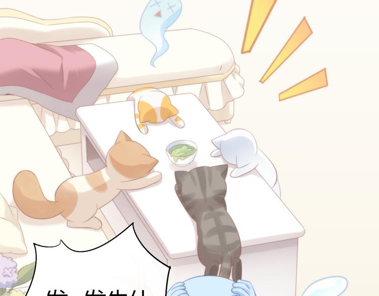 第74话 宇宙中心呼唤爱105