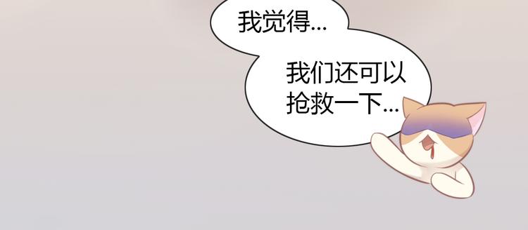 第74话 宇宙中心呼唤爱107