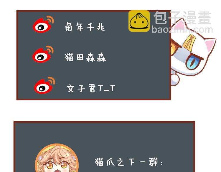 第74话 宇宙中心呼唤爱109