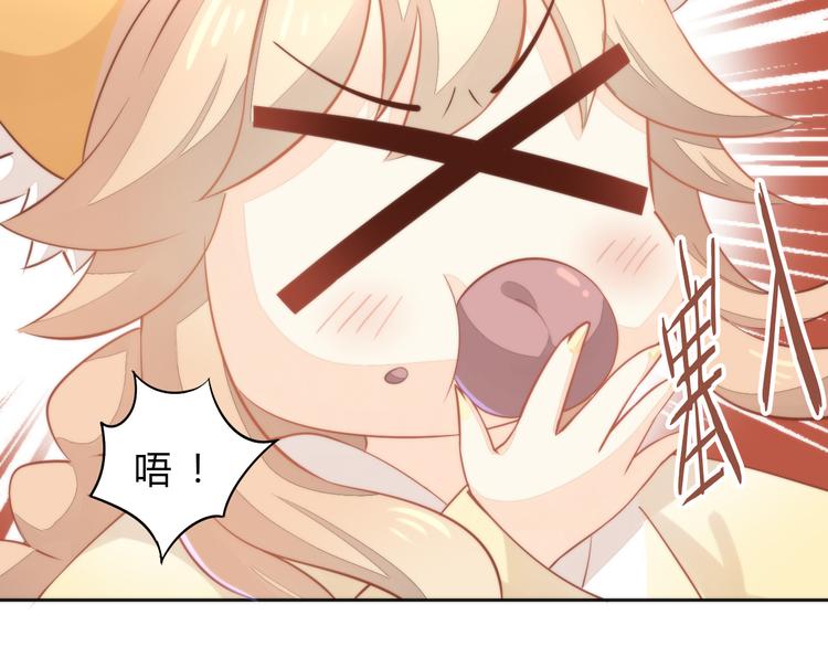 第74话 宇宙中心呼唤爱13