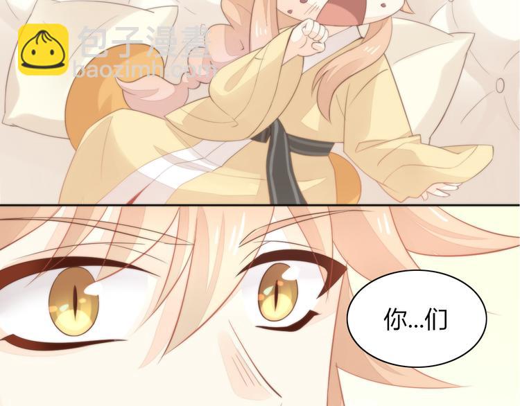 第74话 宇宙中心呼唤爱15