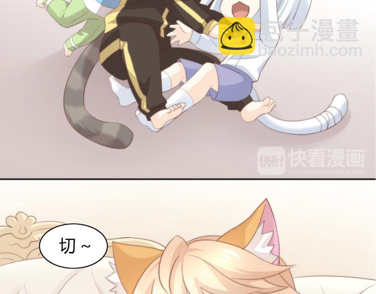 第74话 宇宙中心呼唤爱17